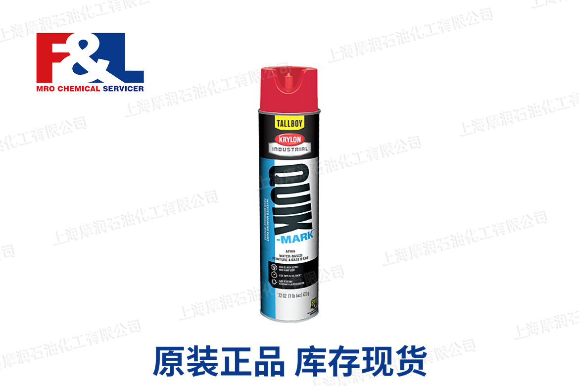 QUIK-MARK TallBoy Water-based Inverted Marking Paints
